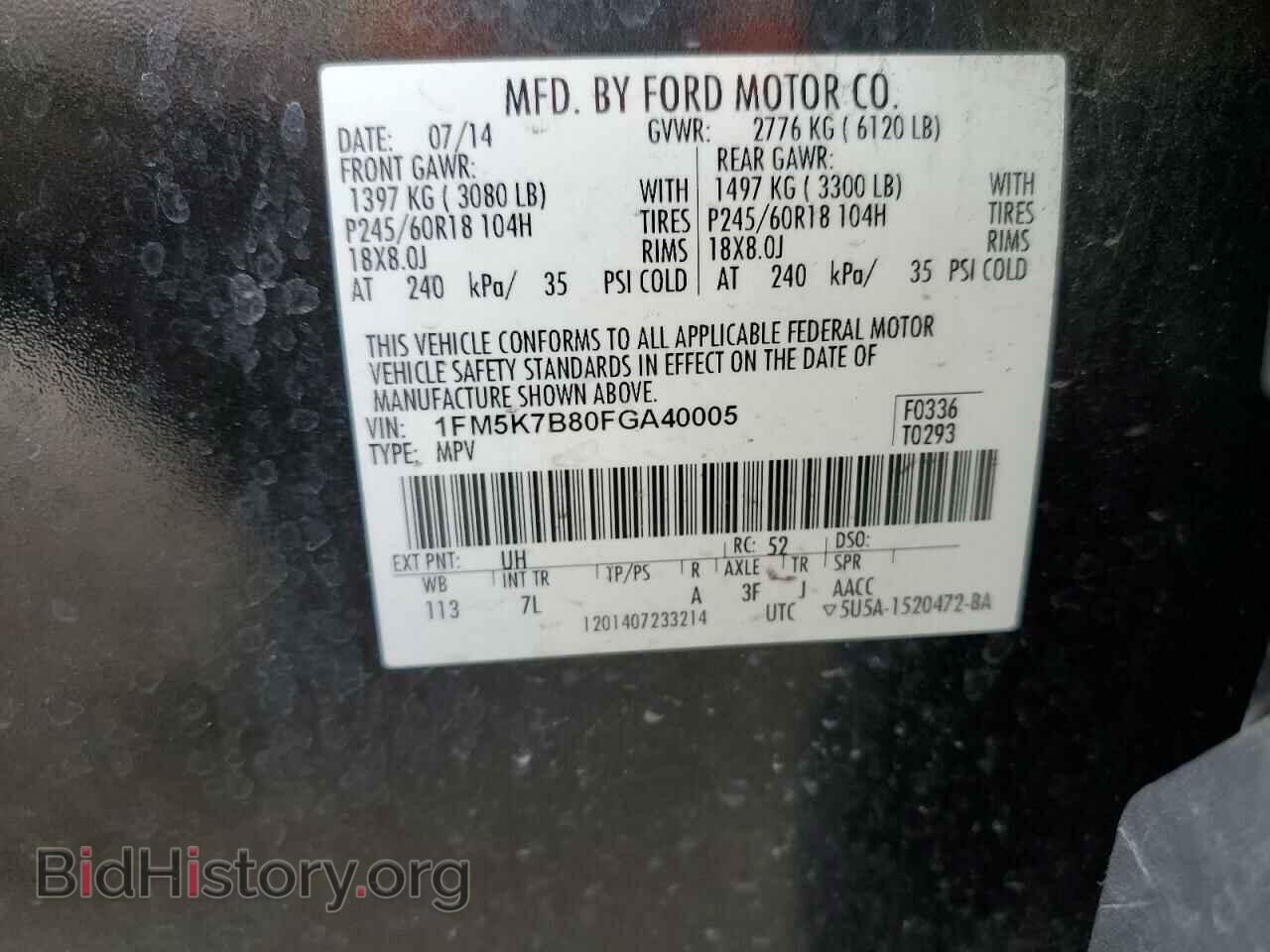 2015 FORD EXPLORER - VIN: 1FM5K7B80FGA40005 - Photo 13