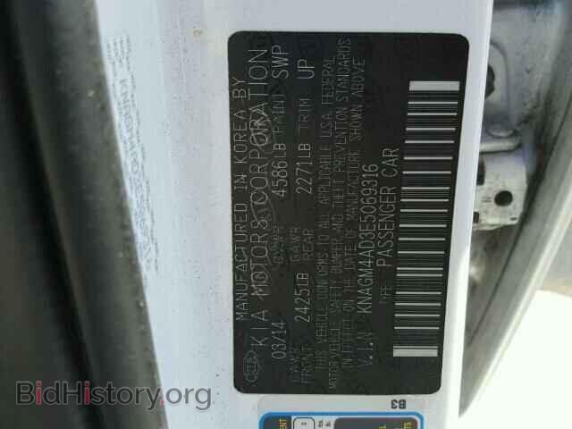 2014 KIA OPTIMA - VIN: KNAGM4AD3E5069316 - Фото 10