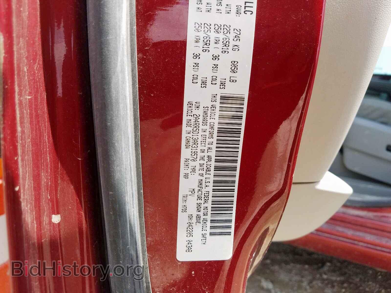 2010 CHRYSLER MINIVAN - VIN: 2A4RR5D13AR319570 - Фото 10