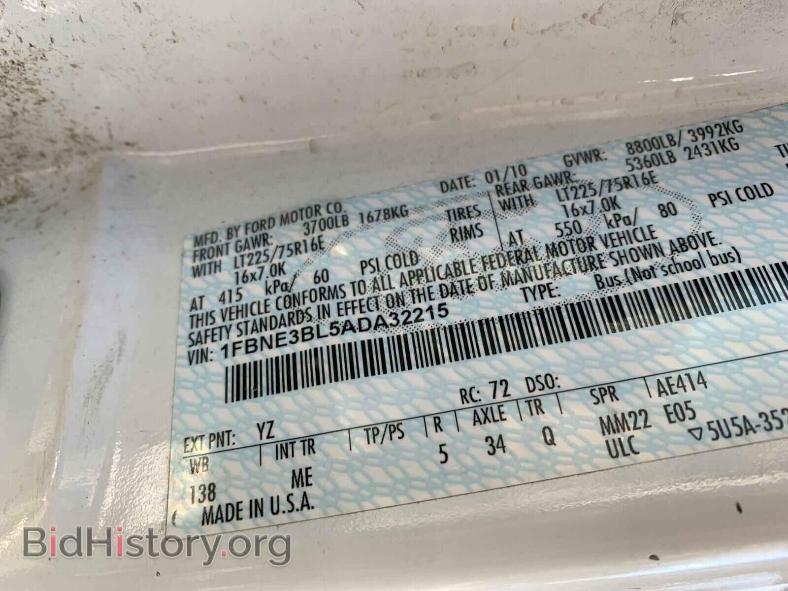 2010 FORD ECONOLINE - VIN: 1FBNE3BL5ADA32215 - Photo 10