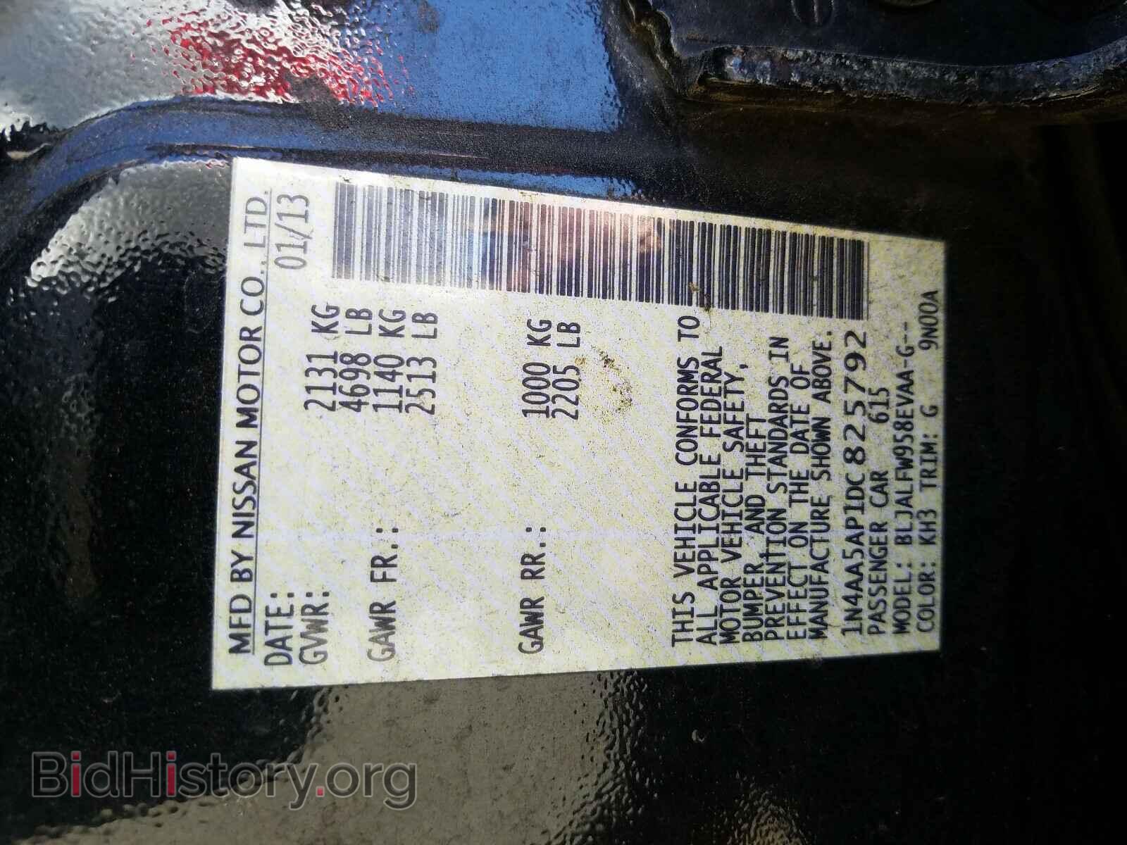 2013 NISSAN MAXIMA - VIN: 1N4AA5AP1DC825792 - Фото 10