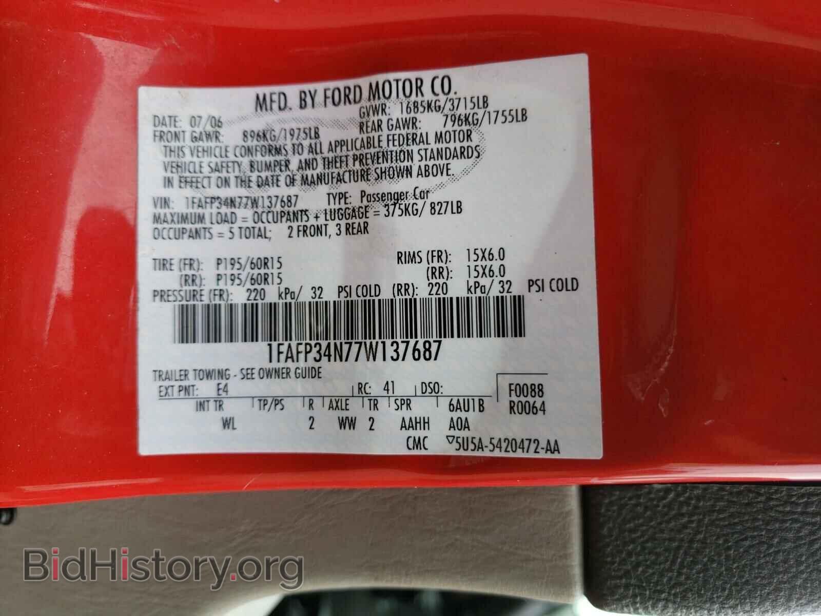 2007 FORD FOCUS - VIN: 1FAFP34N77W137687 - Фото 10