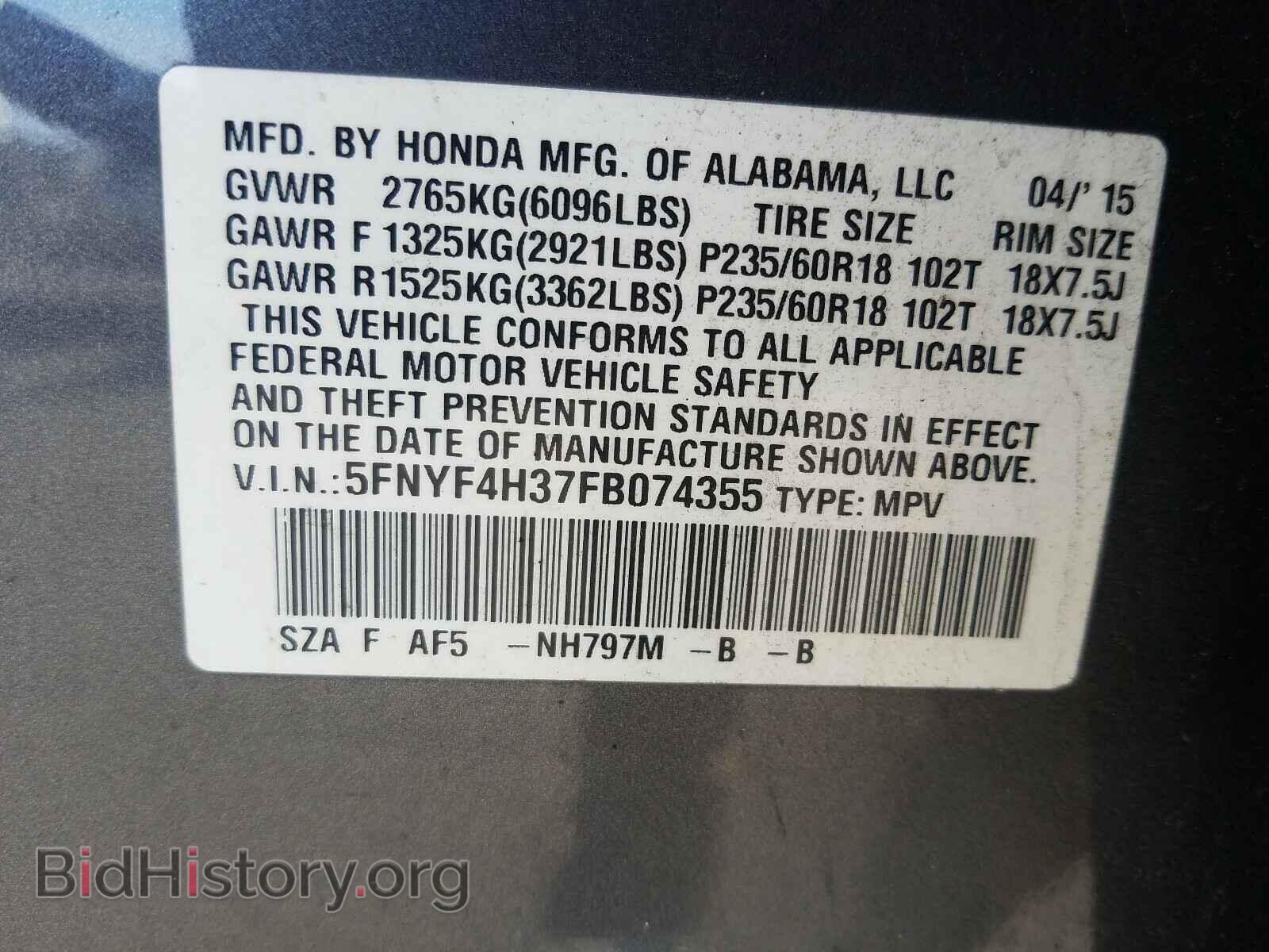 2015 HONDA PILOT - VIN: 5FNYF4H37FB074355 - Фото 10