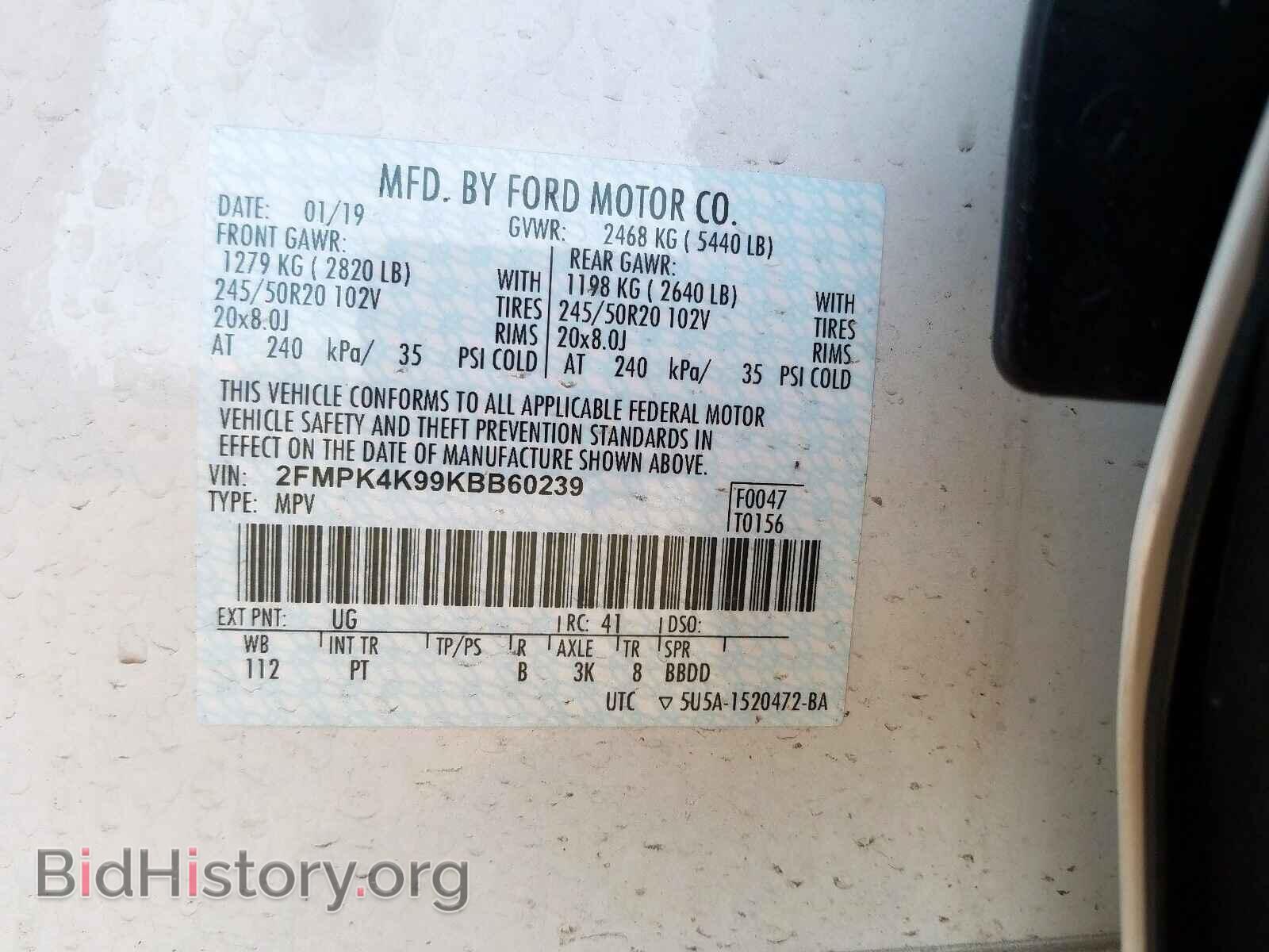 2019 FORD EDGE - VIN: 2FMPK4K99KBB60239 - Фото 10