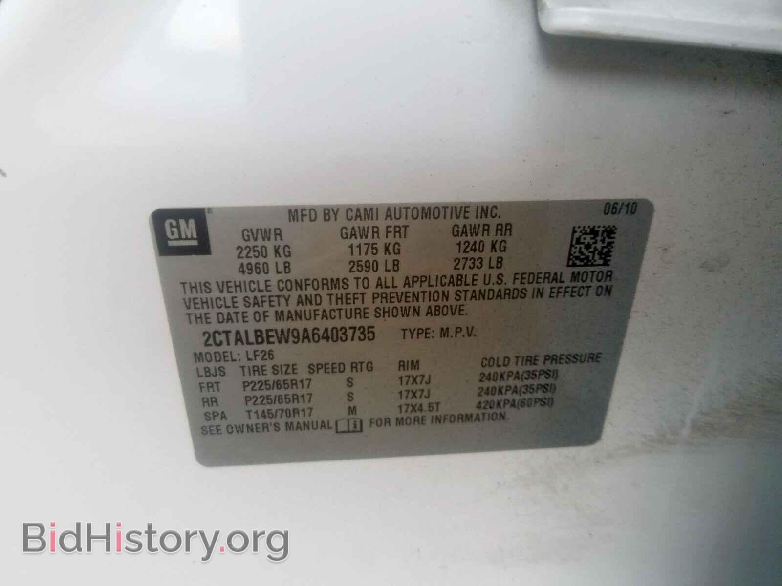 2010 GMC TERRAIN - VIN: 2CTALBEW9A6403735 - Фото 10