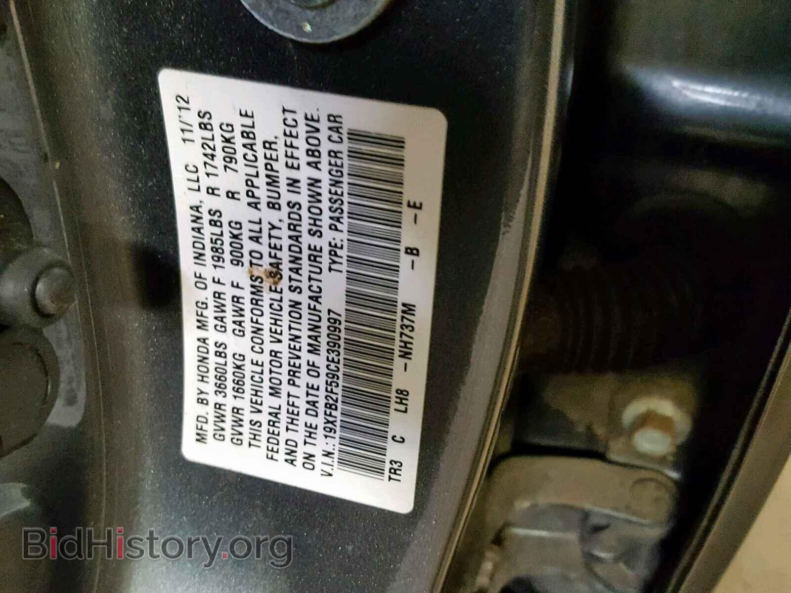 2012 HONDA CIVIC LX - VIN: 19XFB2F59CE390997 - Фото 10