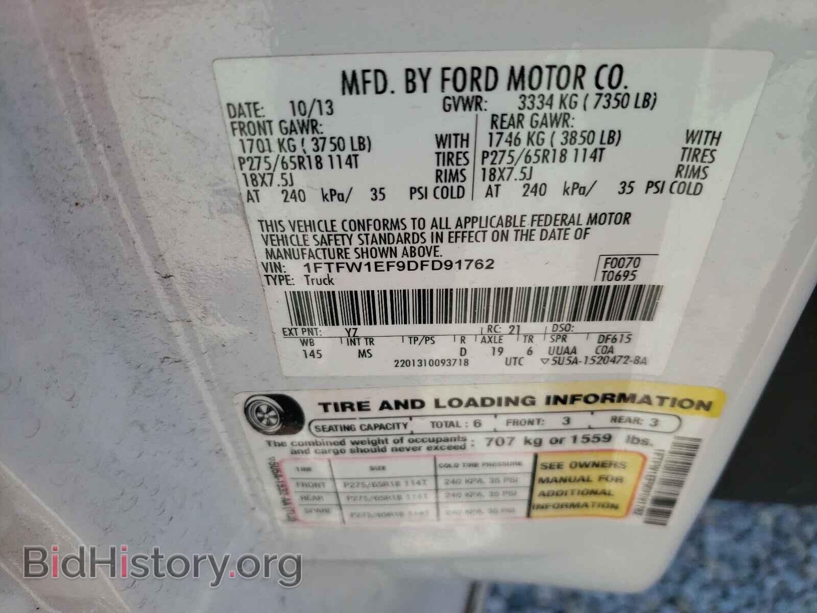 2013 FORD F150 - VIN: 1FTFW1EF9DFD91762 - Фото 10