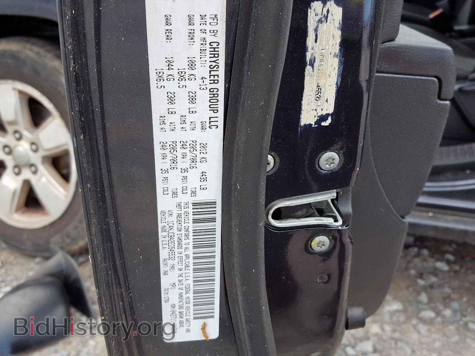 2014 JEEP COMPASS - VIN: 1C4NJCBA2ED545532 - Фото 10