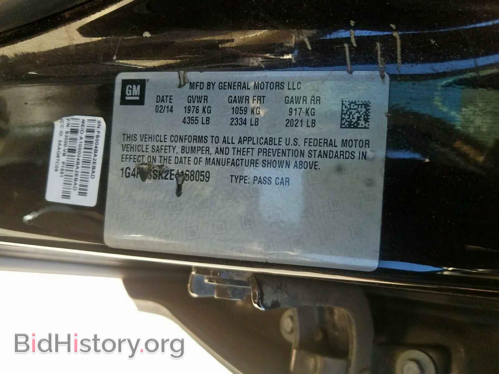 2014 BUICK VERANO - VIN: 1G4PP5SK2E4168059 - Фото 10