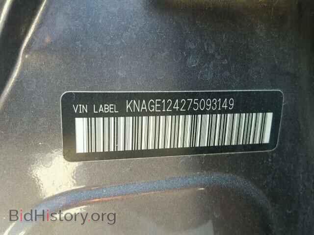 2007 KIA OPTIMA - VIN: KNAGE124275093149 - Фото 10