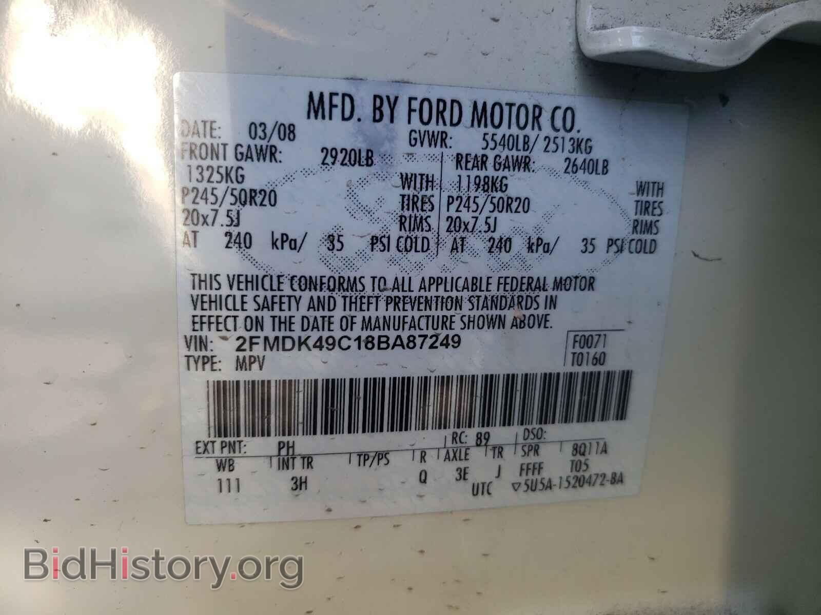 2008 FORD EDGE - VIN: 2FMDK49C18BA87249 - Фото 10