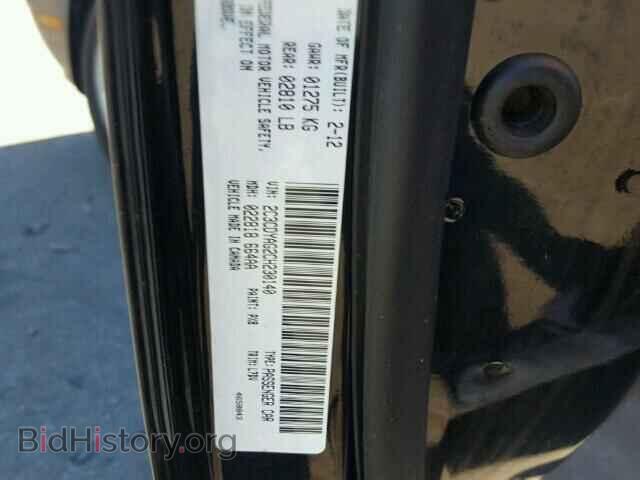 2012 DODGE CHALLENGER - VIN: 2C3CDYAG2CH230140 - Фото 10
