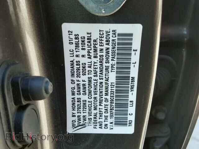 2012 HONDA CIVIC - VIN: 19XFB2F89CE331121 - Фото 10