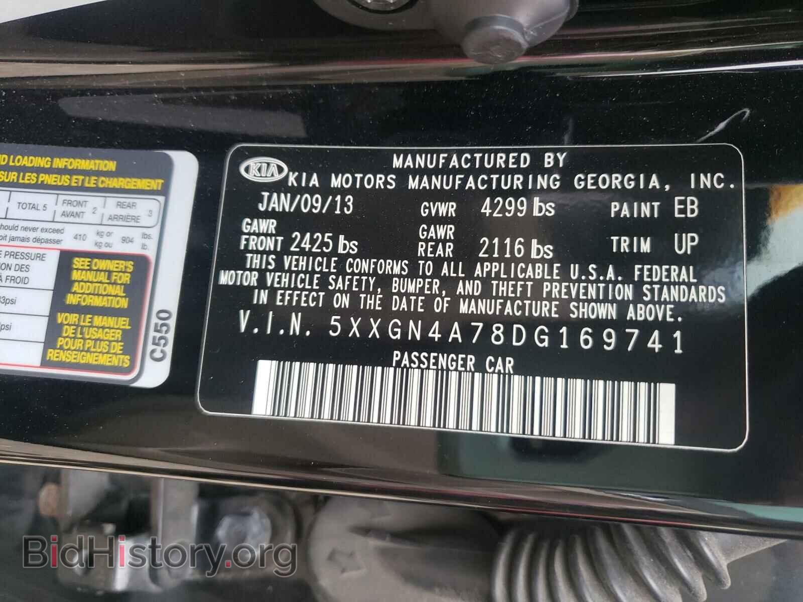 2013 KIA OPTIMA - VIN: 5XXGN4A78DG169741 - Фото 10
