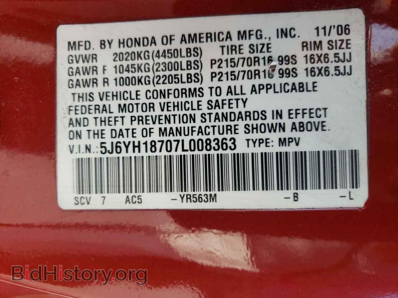 2007 HONDA ELEMENT - VIN: 5J6YH18707L008363 - Фото 10