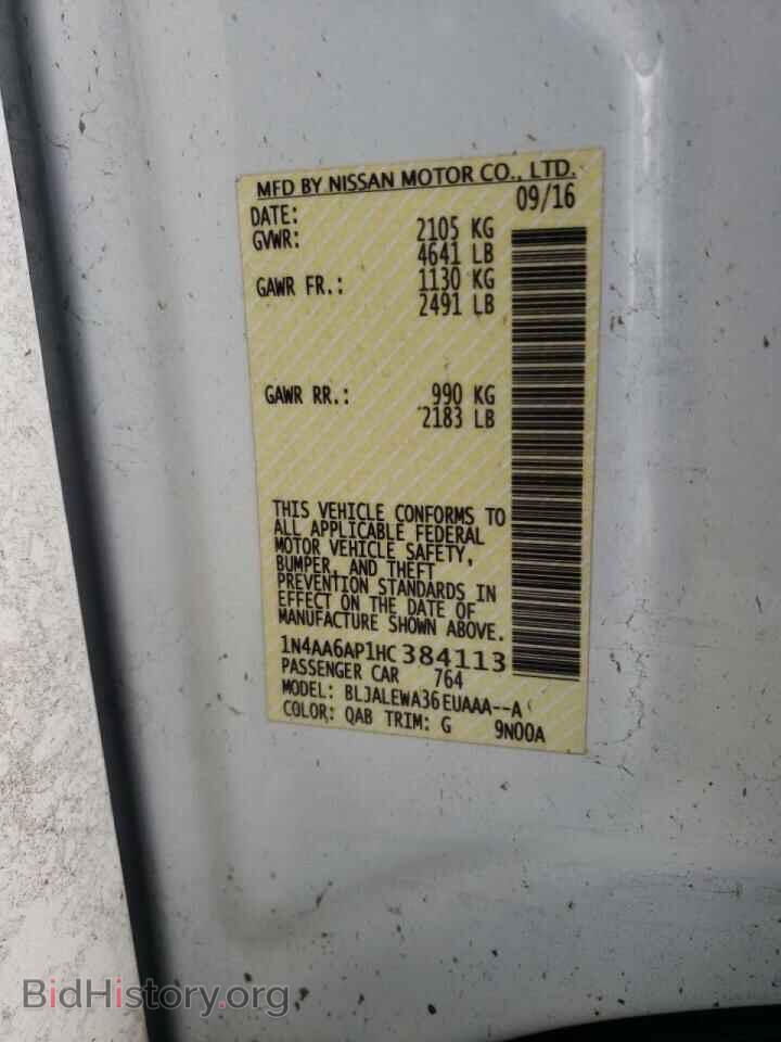 2017 NISSAN MAXIMA - VIN: 1N4AA6AP1HC384113 - Фото 10