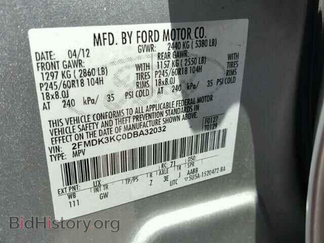 2013 FORD EDGE - VIN: 2FMDK3KC0DBA32032 - Photo 10