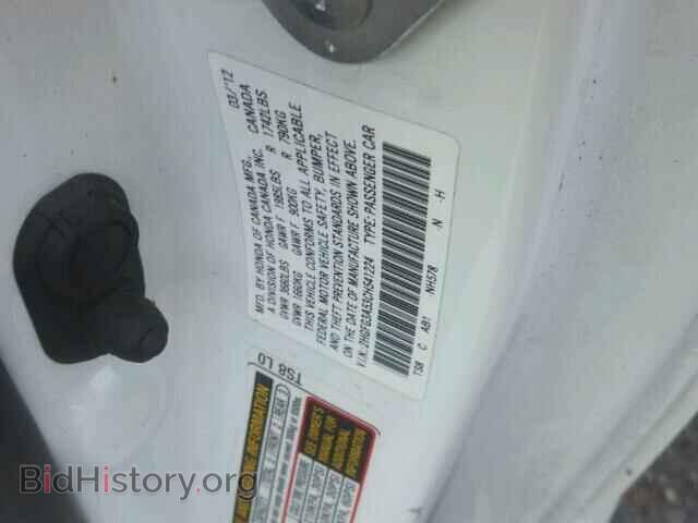 2012 HONDA CIVIC - VIN: 2HGFG3A53CH541224 - Фото 10