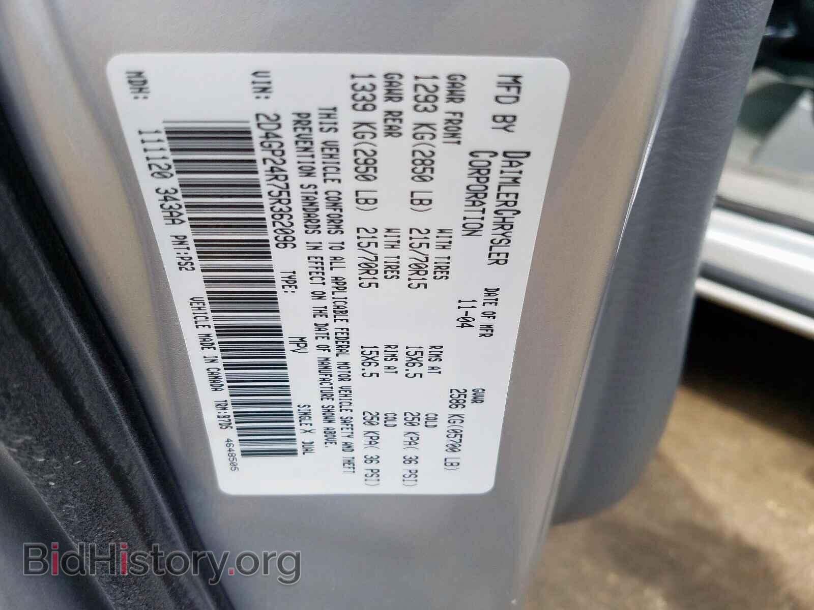 2005 DODGE CARAVAN - VIN: 2D4GP24R75R362096 - Фото 10
