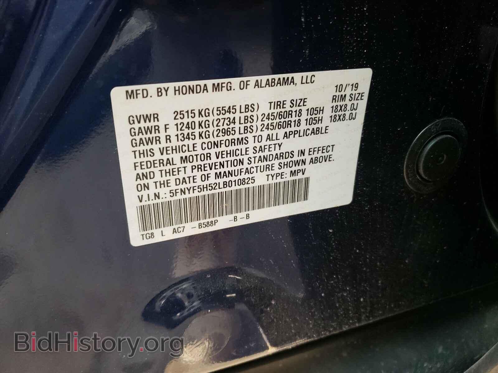 2020 HONDA PILOT - VIN: 5FNYF5H52LB010825 - Фото 10