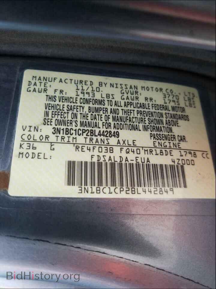 2011 NISSAN VERSA - VIN: 3N1BC1CP2BL442849 - Фото 10