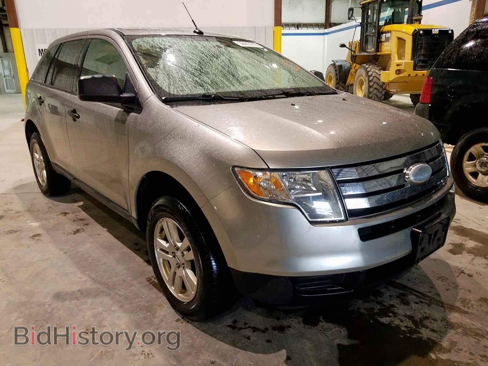 Фотография 2FMDK36C88BA62038 - FORD EDGE 2008