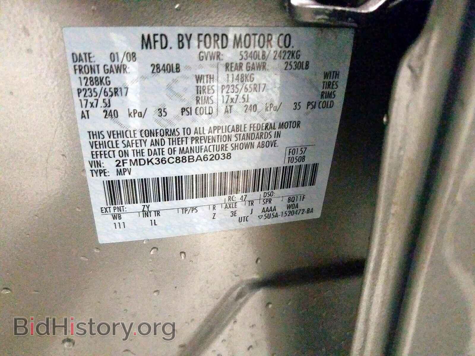 2008 FORD EDGE - VIN: 2FMDK36C88BA62038 - Фото 10
