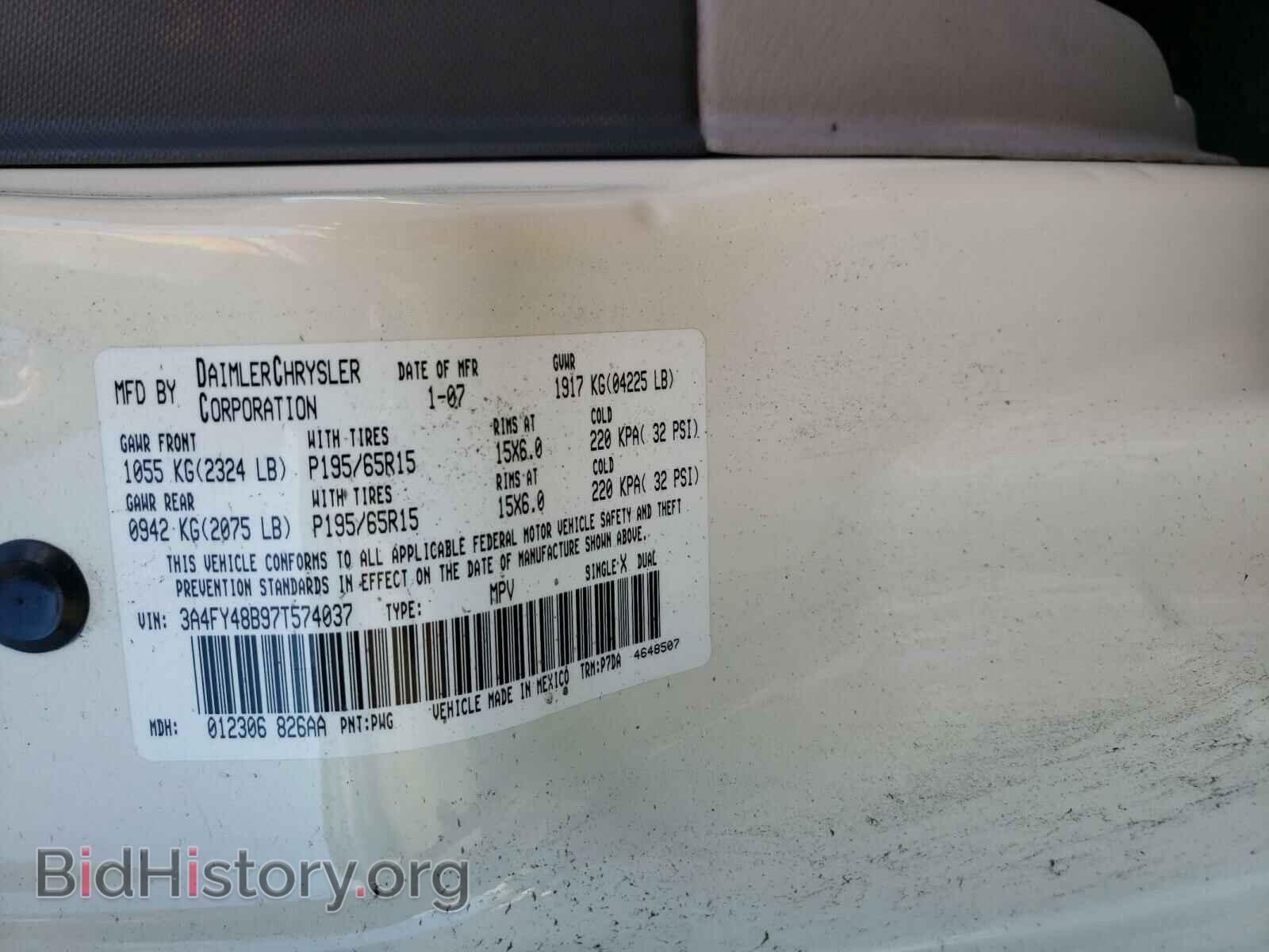 2007 CHRYSLER PT CRUISER - VIN: 3A4FY48B97T574037 - Фото 10