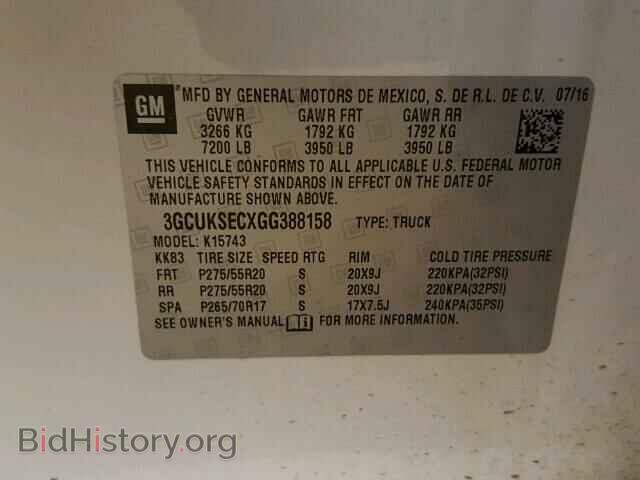 2016 CHEVROLET SILVERADO - VIN: 3GCUKSECXGG388158 - Фото 10