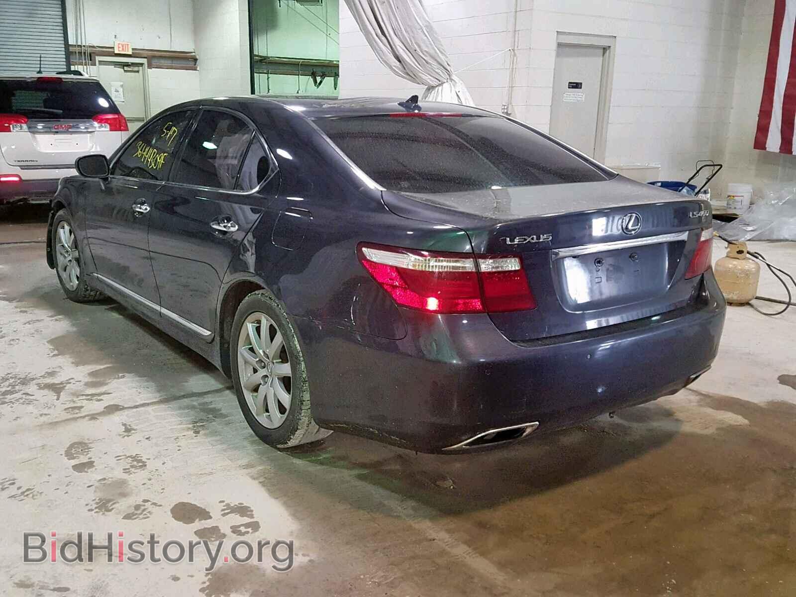2008 LEXUS LS460 - VIN: JTHBL46F785069672 - Photo 3