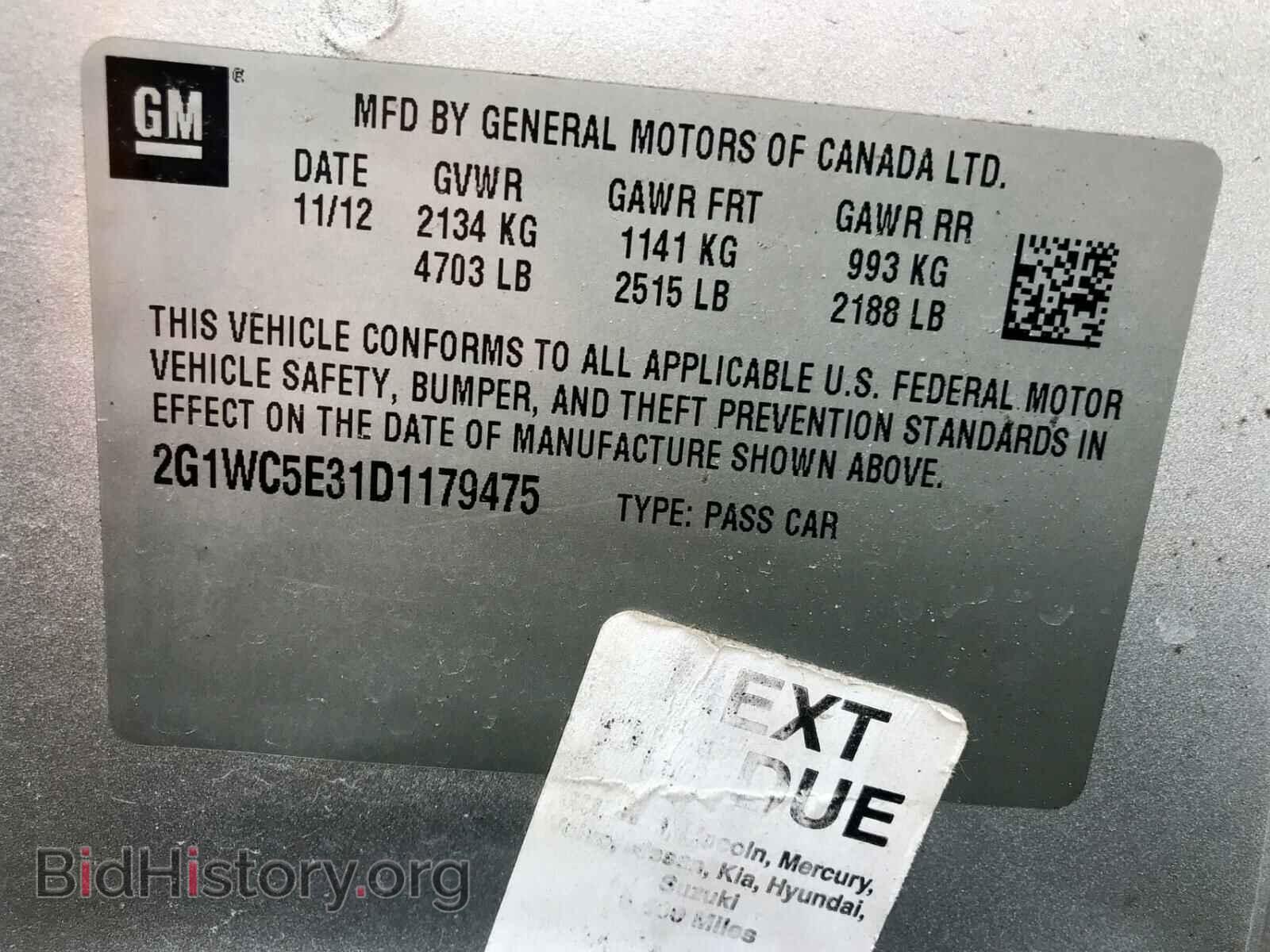 2013 CHEVROLET IMPALA - VIN: 2G1WC5E31D1179475 - Фото 10