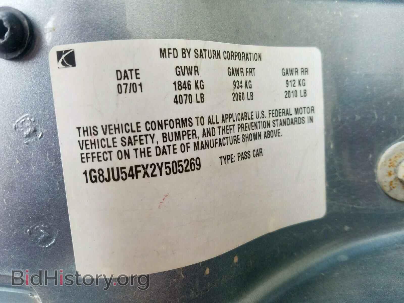 2002 SATURN L200 - VIN: 1G8JU54FX2Y505269 - Фото 10