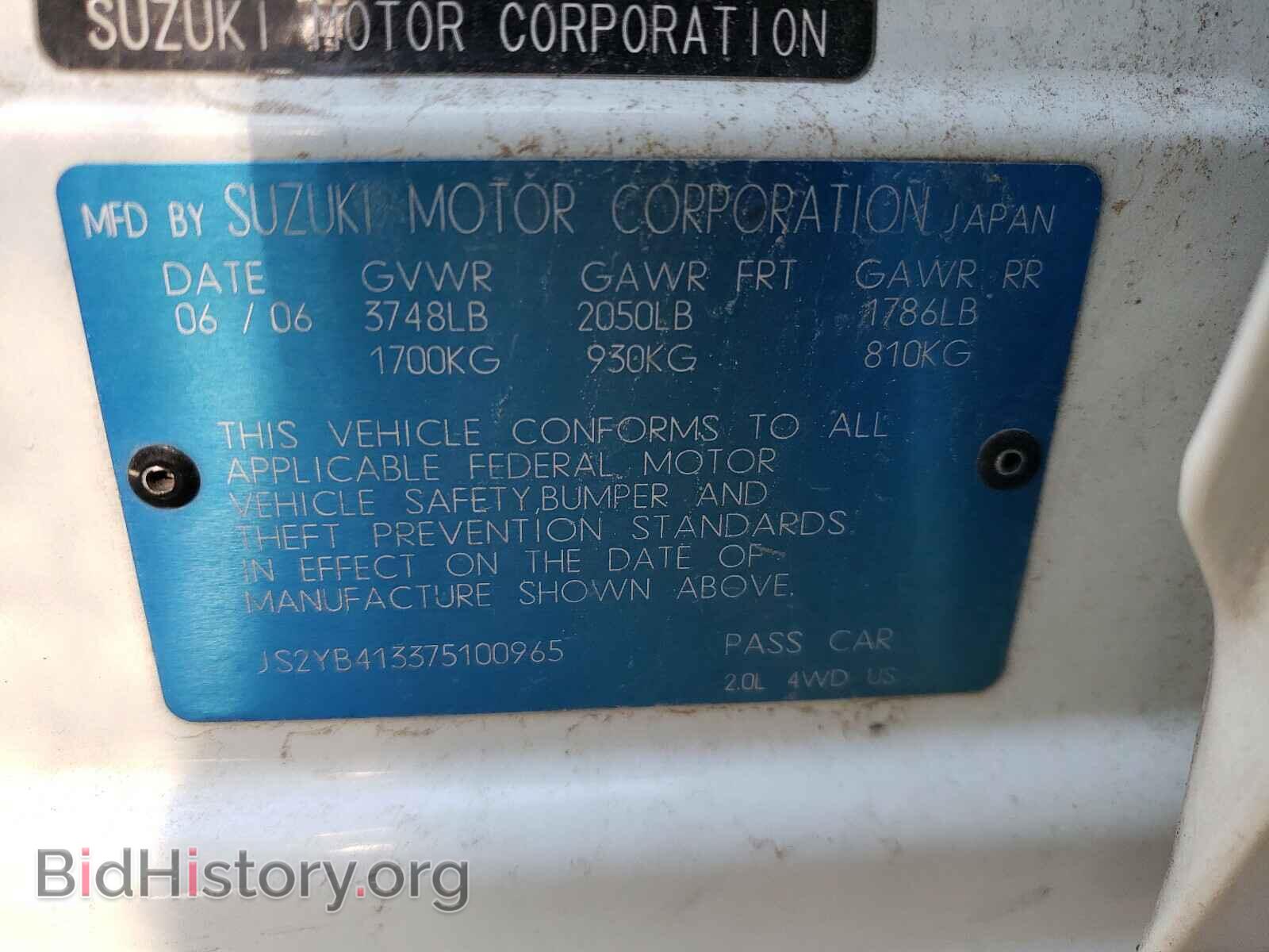 2007 SUZUKI SX4 - VIN: JS2YB413375100965 - Фото 10