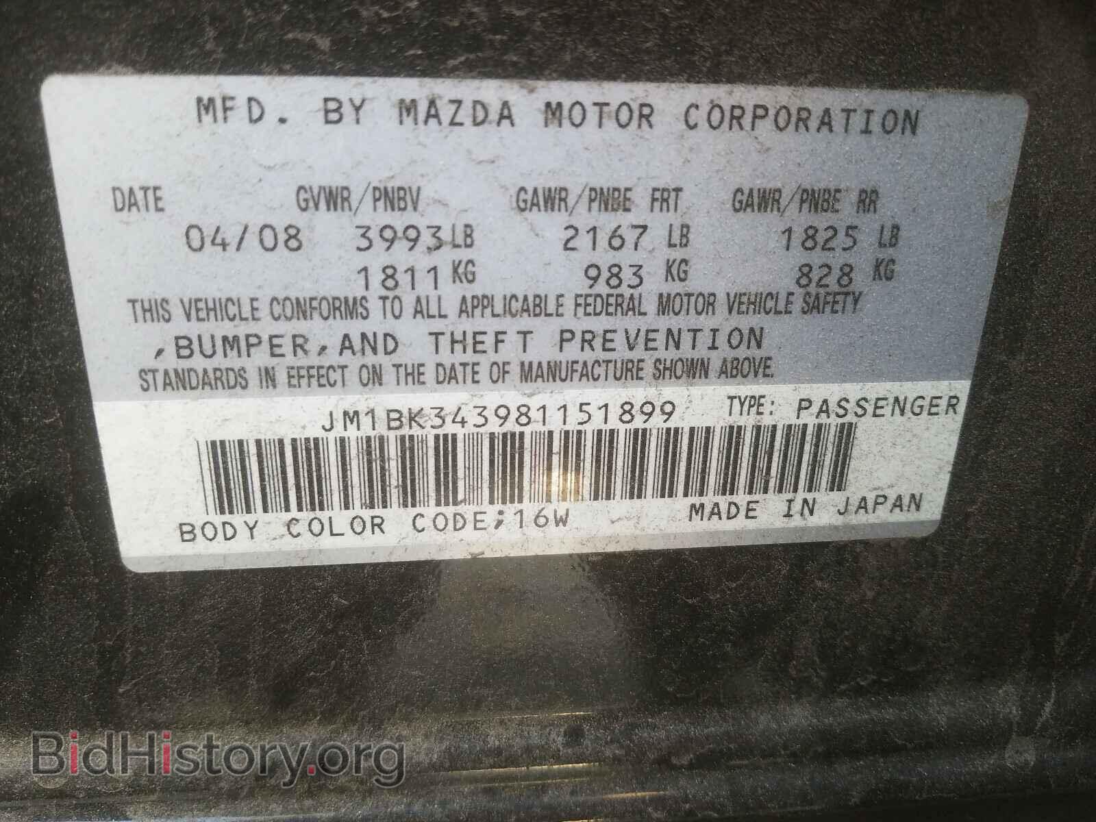 2008 MAZDA 3 HATCHBAC - VIN: JM1BK343981151899 - Фото 10