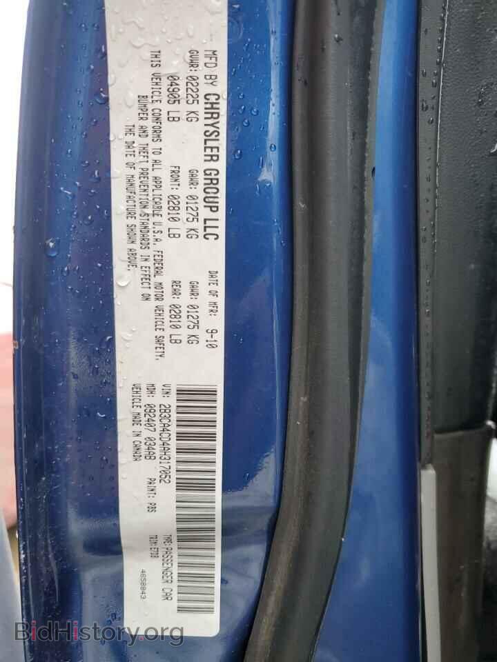 2010 DODGE CHARGER - VIN: 2B3CA4CD4AH317052 - Фото 12