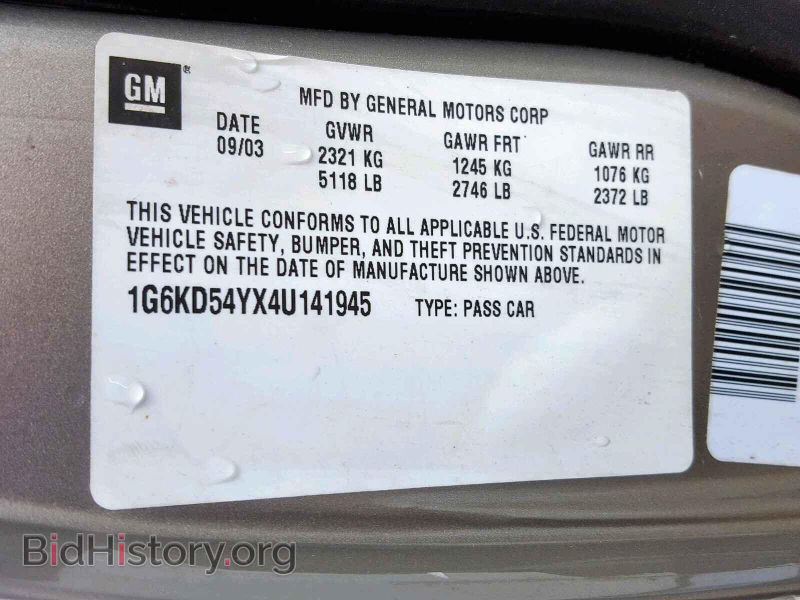 2004 CADILLAC DEVILLE - VIN: 1G6KD54YX4U141945 - Photo 10