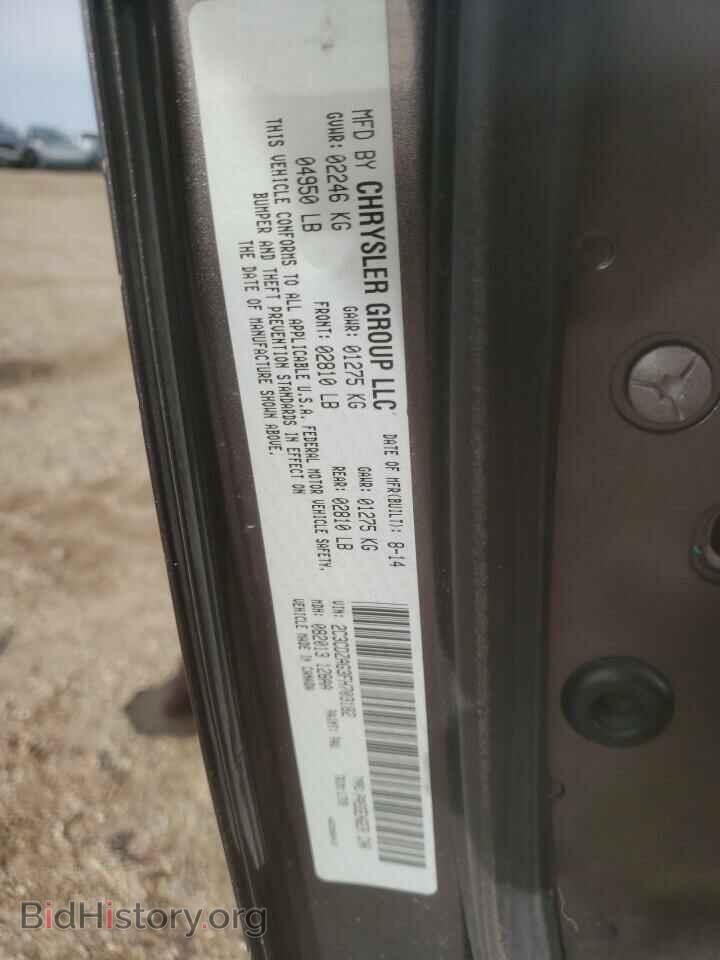 2015 DODGE CHALLENGER - VIN: 2C3CDZAG3FH703182 - Photo 13