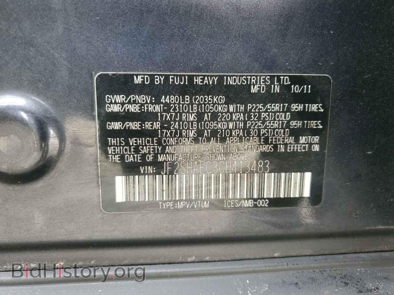 2012 SUBARU FORESTER - VIN: JF2SHAEC3CH413483 - Фото 13