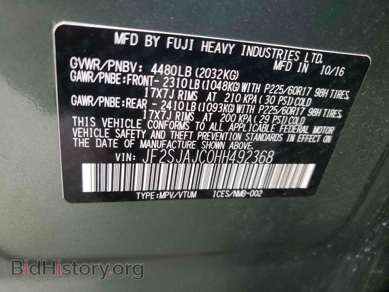 2017 SUBARU FORESTER - VIN: JF2SJAJC0HH492368 - Photo 10