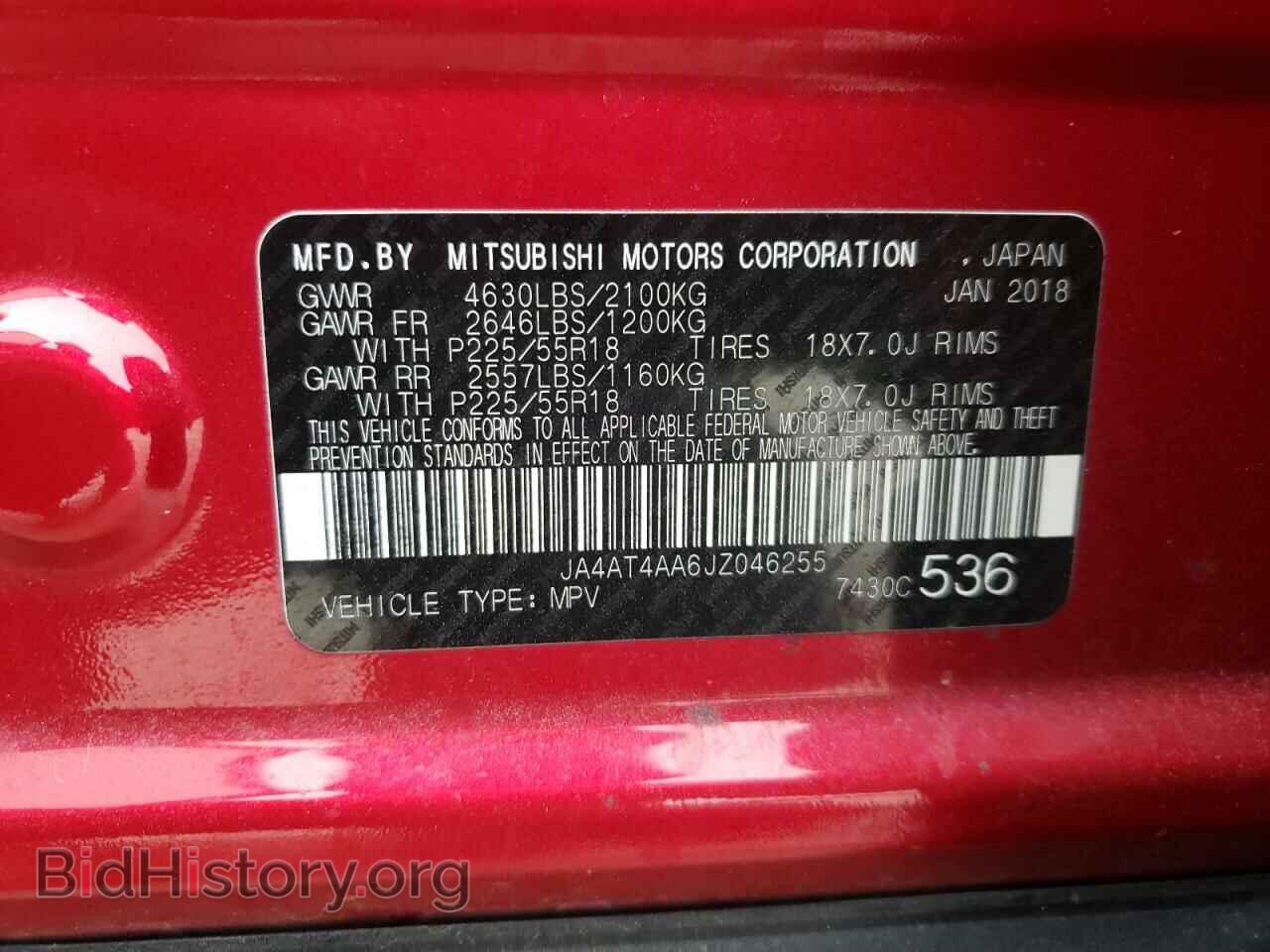 2018 MITSUBISHI ECLIPSE - VIN: JA4AT4AA6JZ046255 - Photo 10