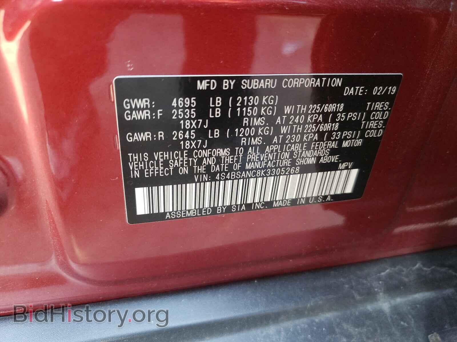 2019 SUBARU OUTBACK - VIN: 4S4BSANC8K3305268 - Фото 10