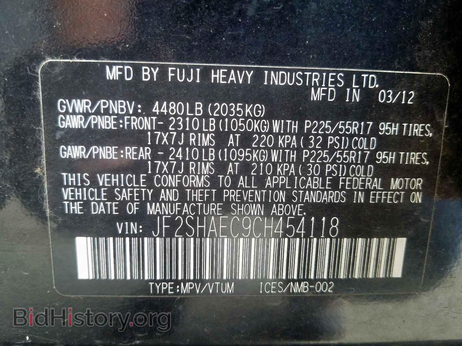 2012 SUBARU FORESTER - VIN: JF2SHAEC9CH454118 - Фото 10