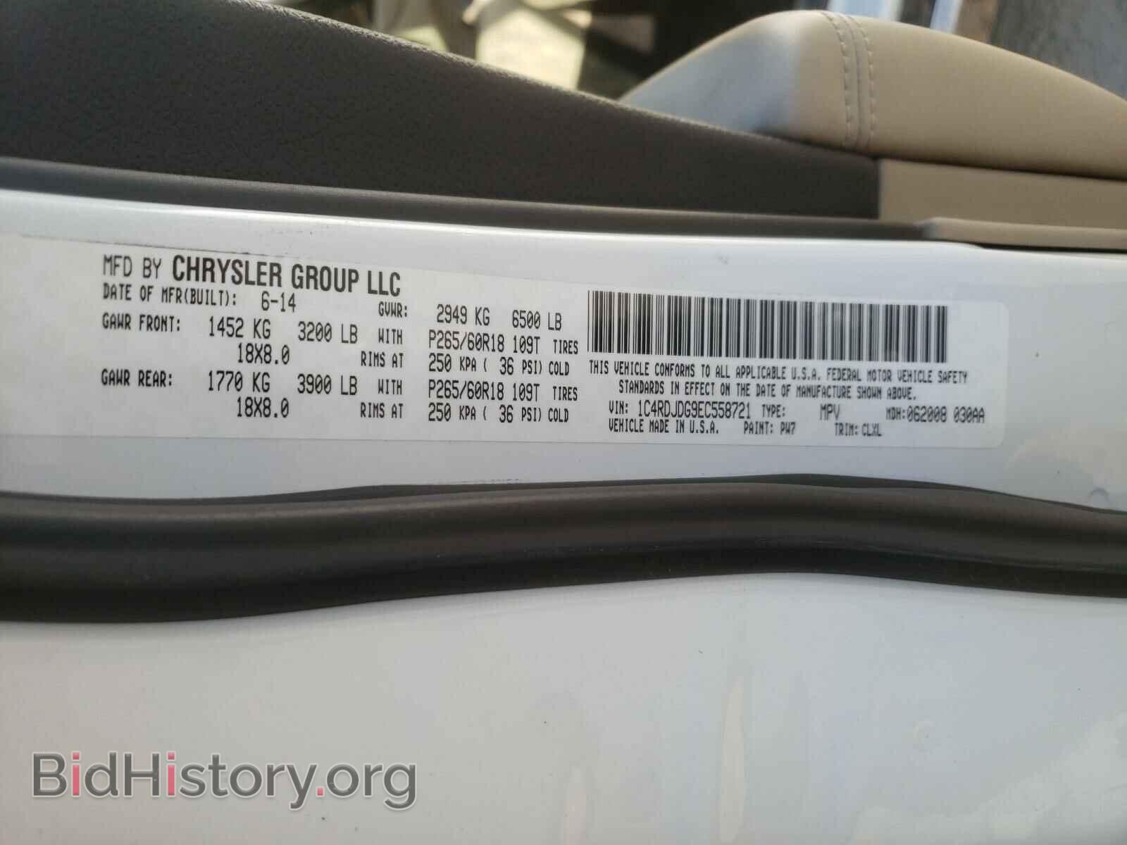 2014 DODGE DURANGO - VIN: 1C4RDJDG9EC558721 - Фото 10