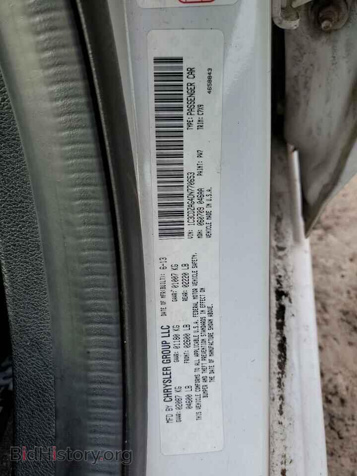 2013 DODGE AVENGER - VIN: 1C3CDZAG4DN770653 - Фото 12