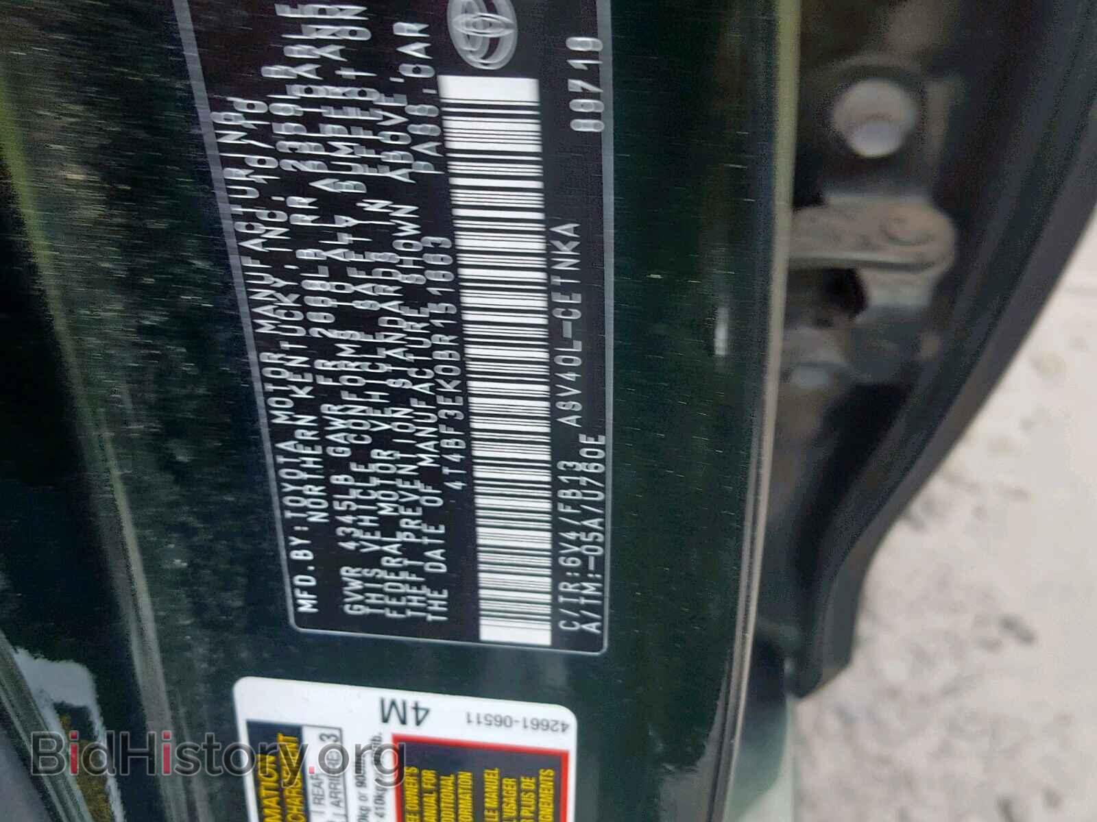 2011 TOYOTA CAMRY BASE - VIN: 4T4BF3EK0BR151663 - Фото 10