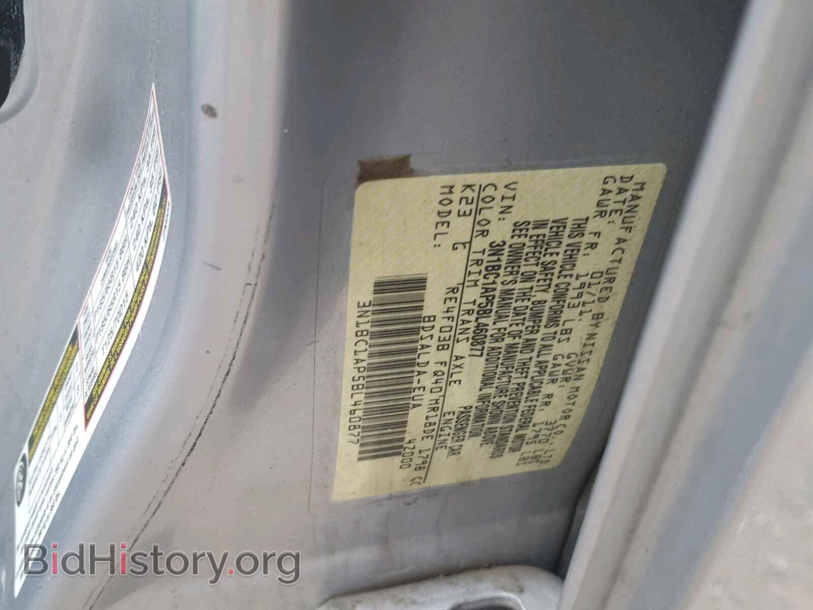 2011 NISSAN VERSA - VIN: 3N1BC1AP5BL460877 - Фото 10