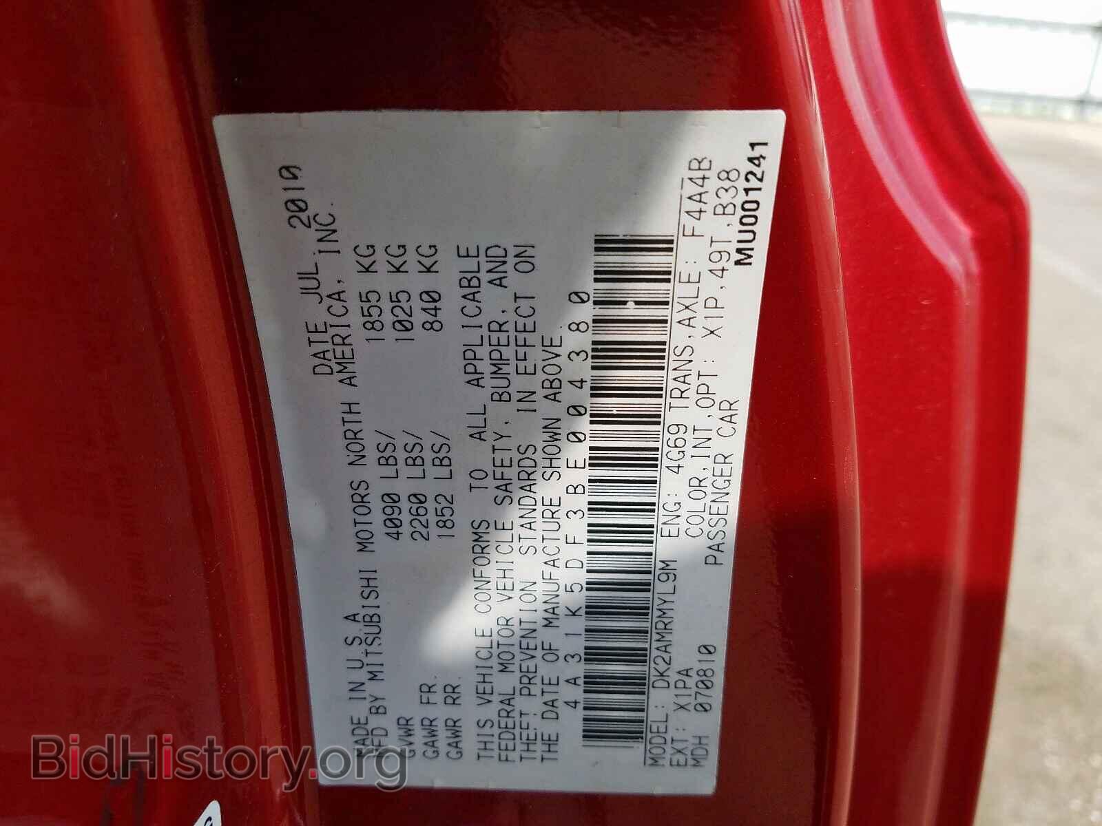 2011 MITSUBISHI ECLIPSE - VIN: 4A31K5DF3BE004380 - Фото 10
