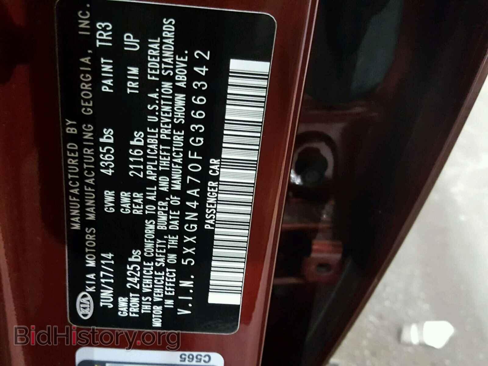 2015 KIA OPTIMA - VIN: 5XXGN4A70FG366342 - Фото 10