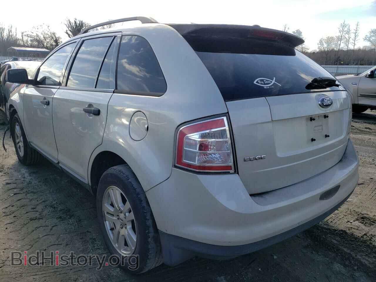 2007 FORD EDGE - VIN: 2FMDK36C27BB54308 - Photo 3