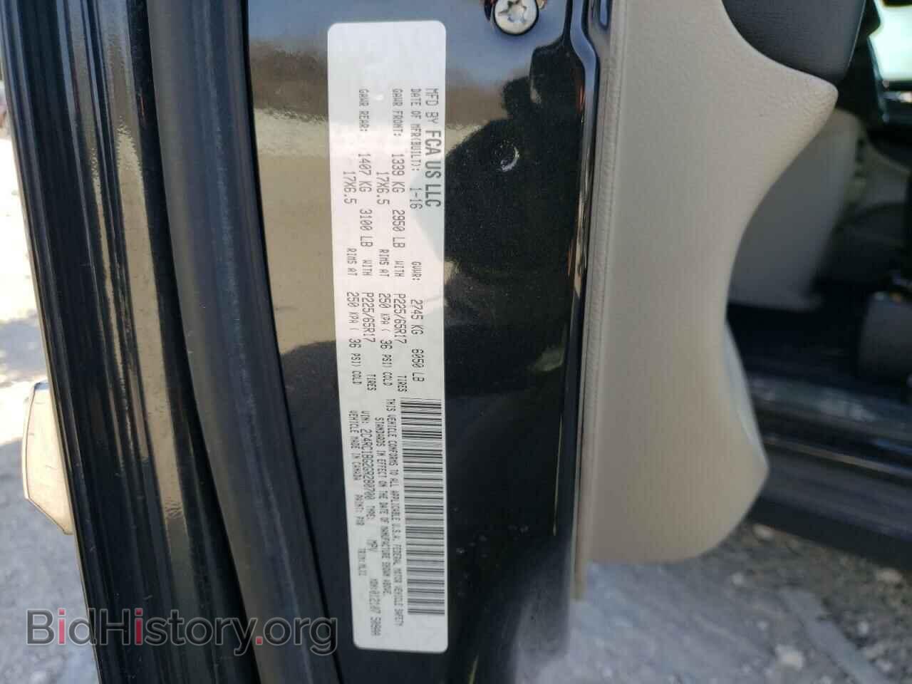 2016 CHRYSLER MINIVAN - VIN: 2C4RC1BG2GR280700 - Фото 13
